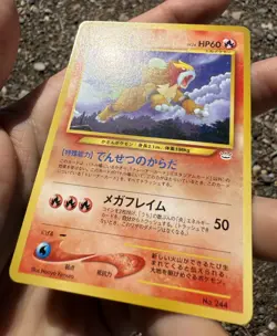 Entei 244 Japanese Neo 3 Promo Vintage Pokemon Card MINT / NM - Image 3