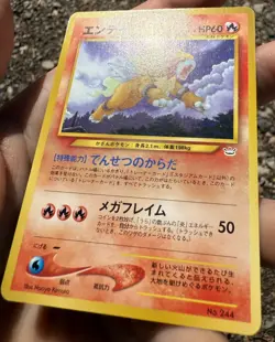 Entei 244 Japanese Neo 3 Promo Vintage Pokemon Card MINT / NM - Image 4