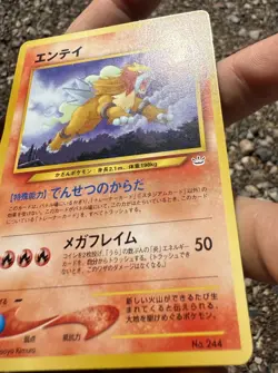 Entei 244 Japanese Neo 3 Promo Vintage Pokemon Card MINT / NM - Image 5