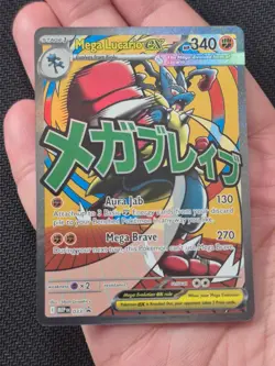 Mega Lucario ex 033 Me: Mega Evolution Promo Holo PSA 10 CONTENDER CLEAN CARD - Image 2