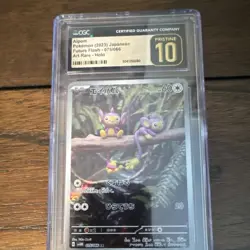 Pokemon CGC 10 Aipom 2023 Future Flash 075/066 Art Rare Holo Japanese Card - Image 1