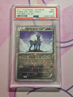 PSA 9 Mint Japanese Cobalion Reverse Holo Best of XY BOXY SM Pokemon Card 085 - Image 1