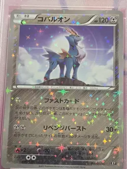 PSA 9 Mint Japanese Cobalion Reverse Holo Best of XY BOXY SM Pokemon Card 085 - Image 2