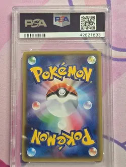 PSA 9 Mint Japanese Cobalion Reverse Holo Best of XY BOXY SM Pokemon Card 085 - Image 4