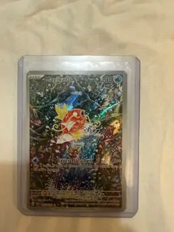 Magikarp 203/193 sv02: paldea evolved pokemon card ungraded - Image 1