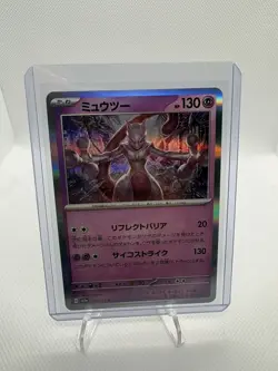 Mewtwo R 150/165 151 Scarlet&violet SV2a Pokemon Card Japanese - Image 1