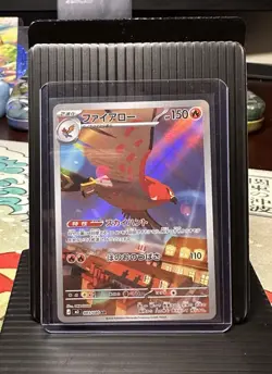 Talonflame 083/080 M3: Nihil Zero Art Rare 150 HP Pokemon TCG Japanese - Image 1