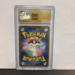 2021 POKEMON Japanese VMAX CLIMAX HOLO Charizard 017/184 CGC 10 PRISTINE - Image 2