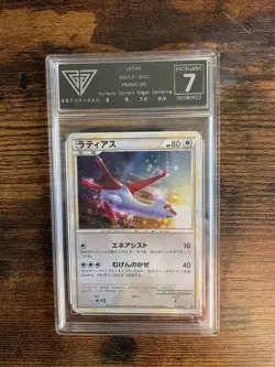 Latias Holo 045/L-P Hg & Ss Special Pack Promo JP Pokemon GetGraded 7 PSA 7 - Image 1