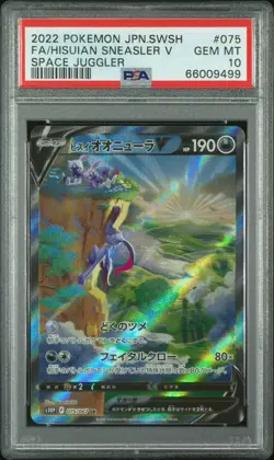 Pokemon Japanese Space Juggler Hisuian Sneasler V SR 075/067 PSA 10 GEM MT - Image 1