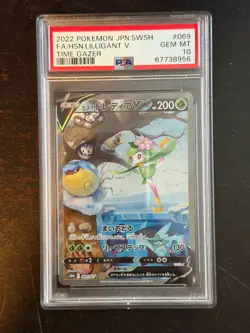Pokemon Japanese Time Gazer Hisuian Lilligant V SR 069/067 PSA 10 GEM MT - Image 1
