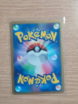 Pokemon Japanese Shellos 060/DP-P Black Star Promo Trade Please Event 2007 D&P - Image 2