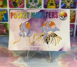 Pokemon Holo Gengar Evolution Vintage Pocket Monsters Prism Sticker 1998 - Image 3