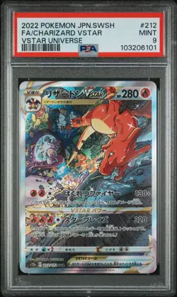 POKEMON JAPANESE SWORD & SHIELD VSTAR UNIVERSE FULL ART/CHARIZARD VSTAR PSA 9 - Image 1