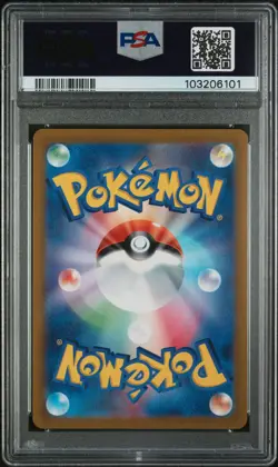 POKEMON JAPANESE SWORD & SHIELD VSTAR UNIVERSE FULL ART/CHARIZARD VSTAR PSA 9 - Image 2