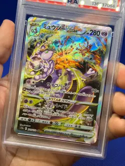 JPN Pokemon S12a VSTAR Universe Mewtwo VSTAR #221 221/172 Special Art Rare PSA 9 - Image 2