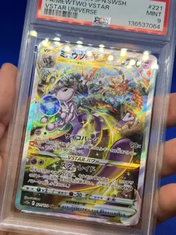 JPN Pokemon S12a VSTAR Universe Mewtwo VSTAR #221 221/172 Special Art Rare PSA 9 - Image 3