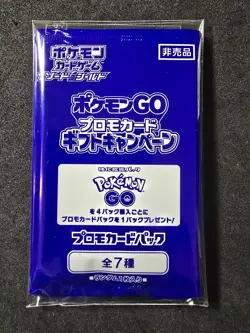 Pokemon GO 5 Sealed Promo Packs!!!💎💎💎 - Image 1