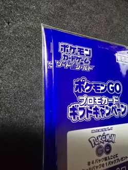Pokemon GO 5 Sealed Promo Packs!!!💎💎💎 - Image 2