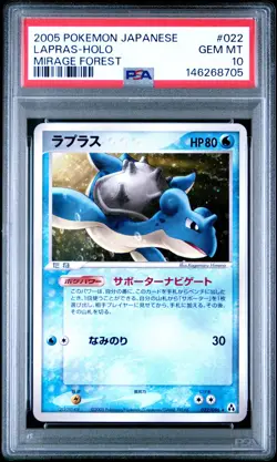 2005 POKEMON JAPANESE MIRAGE FOREST #022 LAPRAS-HOLO PSA 10 - Image 1