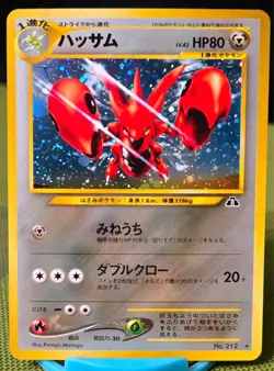 1998 Pokemon Japanese TCG Scizor Neo Discovery No.212 Holo Rare Near Mint, New - Image 1