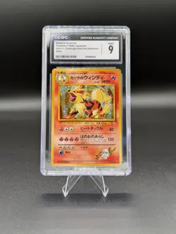 [CGC 9] Pokemon Blaine’s Arcanine #059 Holo Gym 2: Challenge From the Darkness - Image 1