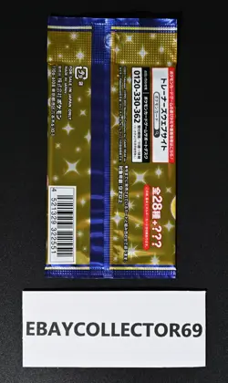 Pokemon s8a 25th Anniversary Collection Booster Sealed Japanese - Image 2