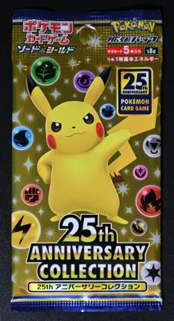 Pokemon s8a 25th Anniversary Collection Booster Sealed Japanese - Image 3