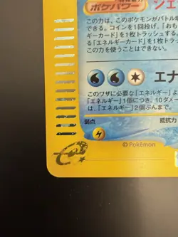 Pokemon 2001 Japanese Expedition 1st Edition Holo Blastoise 108/128 Swirl NM - Image 5