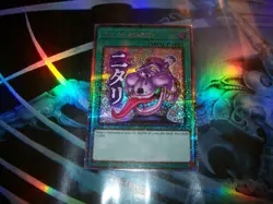 Pot of Avarice 1st Edition Starlight Rare RA05-EN114 Yu-Gi-Oh! - Image 1