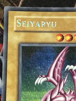 Seiyaryu DDS-004 Dark Duel Stories LP Secret Rare Unlimited Edition Yu-Gi-Oh - Image 2