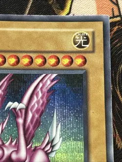 Seiyaryu DDS-004 Dark Duel Stories LP Secret Rare Unlimited Edition Yu-Gi-Oh - Image 3