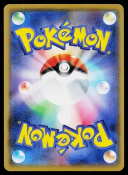 Psyduck 012/060 Common Collection Sun Pokemon Japanese Lightly Played - Image 2