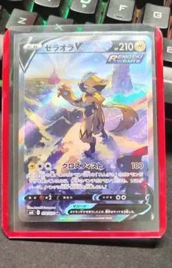 Zeraora V 074/070 Pokemon Japanese Jet-Black Spirit s6K Secret Rare - Image 2