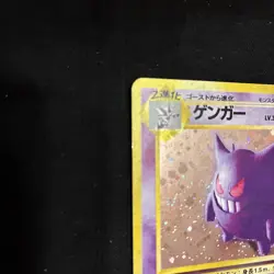 Gengar No. 094 Holo 1997 Fossil Pokemon Card Vintage Old Back Japanese - Image 2