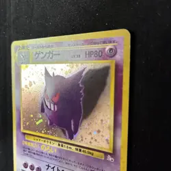 Gengar No. 094 Holo 1997 Fossil Pokemon Card Vintage Old Back Japanese - Image 3