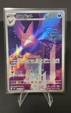 Crobat 091/083 M4: Ninja Spinner Holo Japanese Pokemon Card NM - Image 1