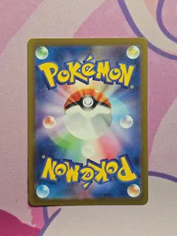 2023 Near Mint Pokemon Dragonair Art Rare AR 182/165 151 SV2a Japanese - Image 3