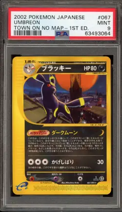 Pokemon Umbreon The Town on No Map 1st Edition Japanese Rare #067 PSA 9 Mint - Image 1