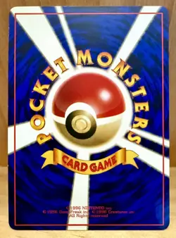 Onix No. 095 Japanese Vending Series 2 Glossy Common Vintage Pokemon Old Back - Image 2