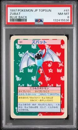 ZUBAT Topsun Blue Back #41 PSA 8 Vintage Pokemon [Nostalgium] - Image 1