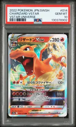 2022 POKEMON JAPANESE SWORD & SHIELD VSTAR UNIVERSE #014 CHARIZARD VSTAR PSA 10 - Image 1
