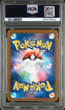 2022 POKEMON JAPANESE SWORD & SHIELD VSTAR UNIVERSE #014 CHARIZARD VSTAR PSA 10 - Image 2