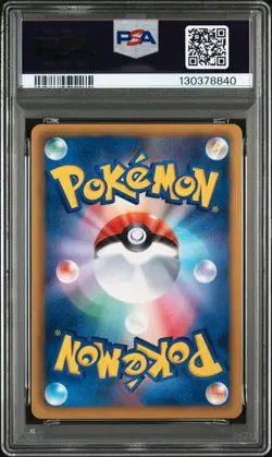 2013 POKEMON JAPANESE BLACK & WHITE EX BATTLE BOOST #010 CHARMELEON PSA 9 - Image 2
