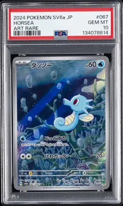 2024 POKEMON JAPANESE SV6A-NIGHT WANDERER ART RARE #067 HORSEA PSA 10 - Image 1
