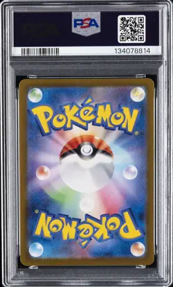 2024 POKEMON JAPANESE SV6A-NIGHT WANDERER ART RARE #067 HORSEA PSA 10 - Image 2