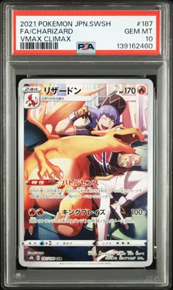 2021 POKEMON JAPANESE SWORD & SHIELD VMAX CLIMAX #187 FULL ART/CHARIZARD PSA 10 - Image 1