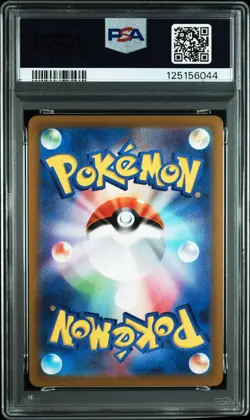 2022 POKEMON JAPANESE SWORD & SHIELD INCANDESCENT ARCANA RADIANT JIRACHI PSA 10 - Image 2