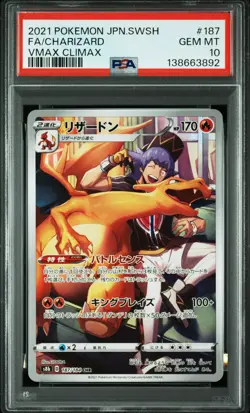 2021 POKEMON JAPANESE SWORD & SHIELD VMAX CLIMAX #187 FULL ART/CHARIZARD PSA 10 - Image 1