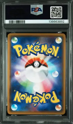 2021 POKEMON JAPANESE SWORD & SHIELD VMAX CLIMAX #187 FULL ART/CHARIZARD PSA 10 - Image 2